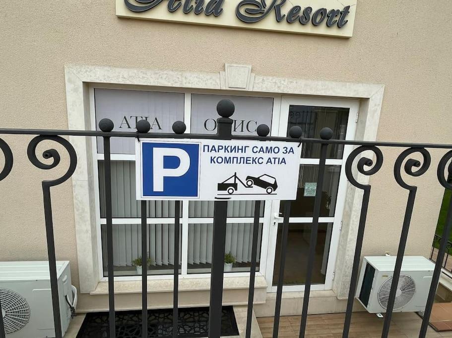 Studio E32 Atia Resort Chernomoretz チェルノモレツ エクステリア 写真